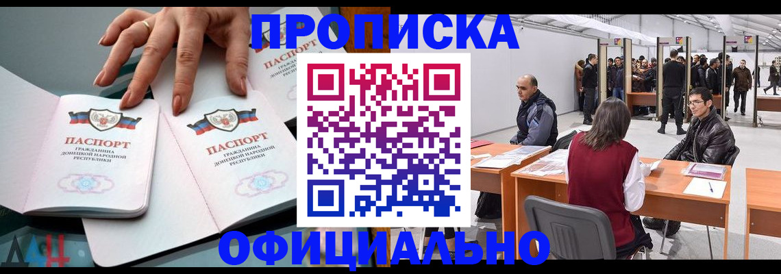 временная регистрация гарантия в Ивановской области